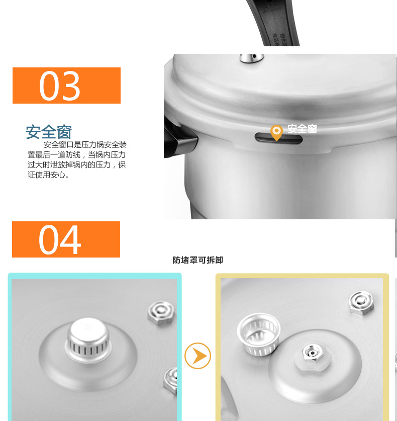 爱仕达ASD六保险T型压力锅铝高压锅送蒸格 22CM- JXT7522
