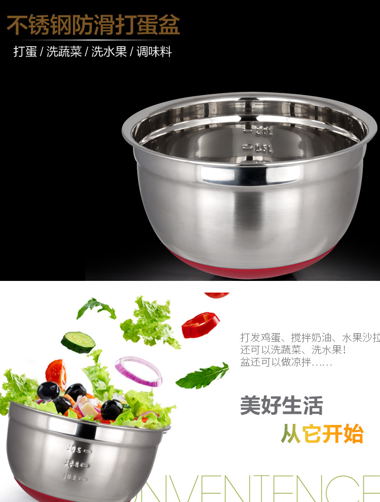
                                        
                                                                                杰凯诺 烘焙工具加厚不锈钢盆硅胶底20cm打蛋盆 调味洗菜沙拉盆 和面盆 加深打发蛋白奶油防溅漏                