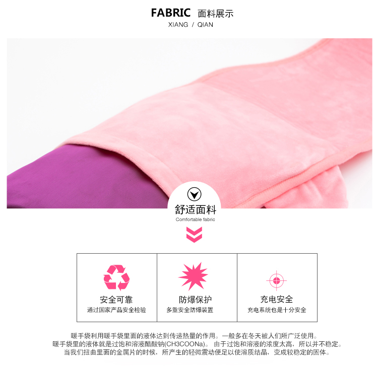 
                                        一米青品 马卡龙USB暖手宝充电可爱迷你幸运石暖怀宝电暖宝电热宝暖脚暖水袋暖宝宝热水袋防爆 暖心鸟-粉色                
