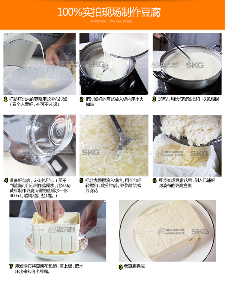 SKG1345果蔬原汁机静音低速家用水果榨汁机婴儿辅食果汁机