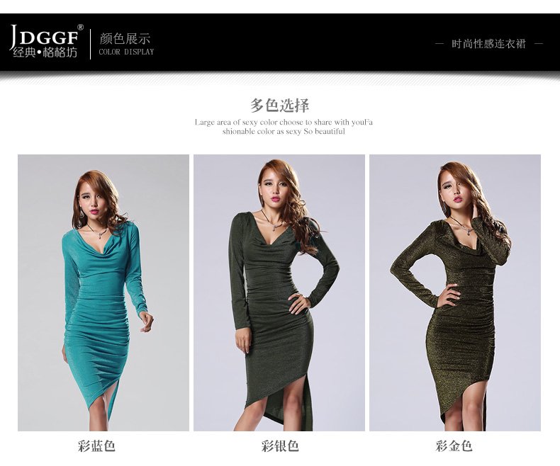 
                                        经典格格坊秋装新品性感不规则开叉长袖修身显瘦中长款打底裙连衣裙女 金色 170/XL                