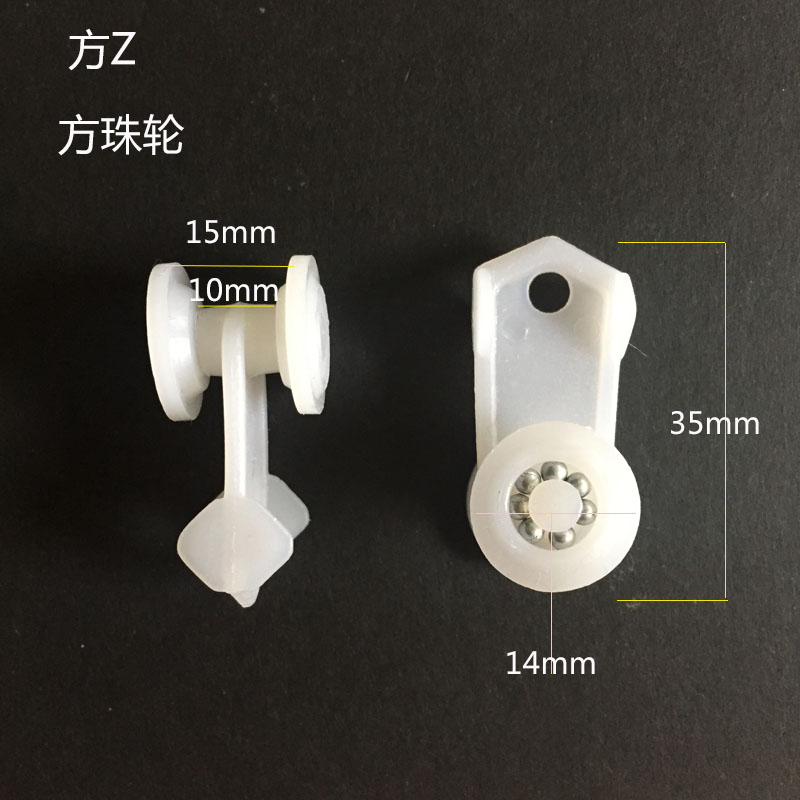 窗帘轨道滑轮老式滚轮配件挂钩导轨直轨滑轨不锈钢工字顶装通用工c15