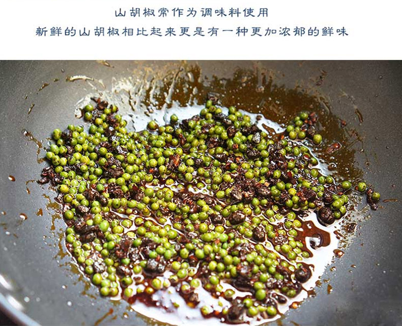 2022新鲜现摘木姜子山胡椒山苍籽野山椒花椒木江子500g