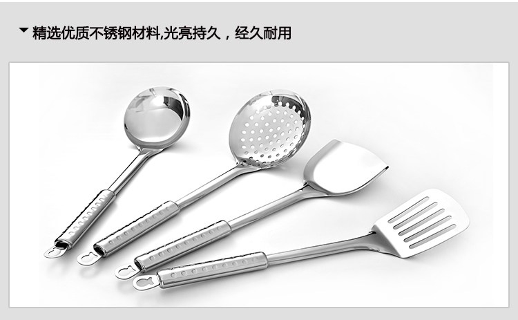 兴财京东配送惠家食品级不锈钢厨具五件套装厨用汤勺漏勺锅铲子煎铲架子 平煎铲+炒铲+漏勺+粥勺
