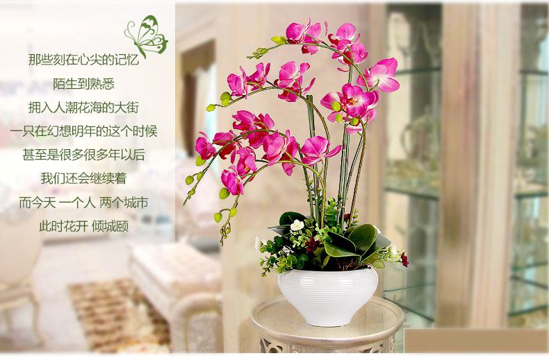 上善若水（sanstyle）仿真花套装蝴蝶兰装饰摆件假花绢花客厅家居饰品整体花艺7024 玫红色 蝴蝶兰