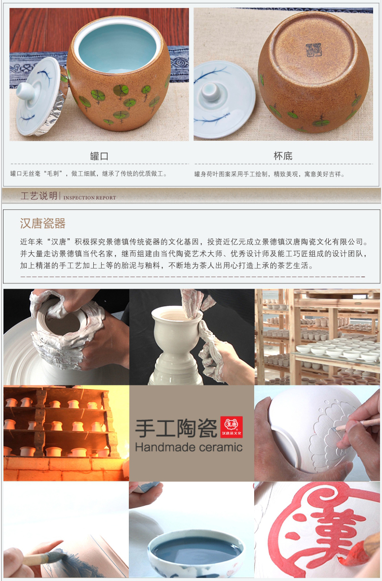 
                                        汉唐（hantang） 景德镇陶瓷茶叶罐密封罐 纯手工茶罐 普洱醒茶缸 装茶叶 爱相随 10.5*12.5cm                
