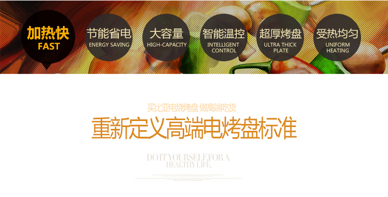 
                                        比亚韩式电烧烤炉 家用无烟智能温控电热煎烤盘 多功能商用铁板烧不粘电烤架 大号                