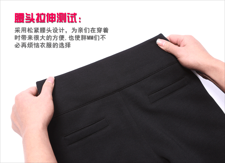 
                                        恩雅秀美2017春秋季新款修身显瘦小脚裤胖MM加肥加大码打底裤女休闲铅笔裤长裤58# 黑色 XXXL                