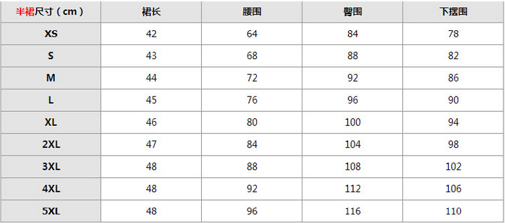
                                        艾欧娜(EIONAR)2017春装新款半身裙韩版修身职业短裙JDQC82 紫色 L                