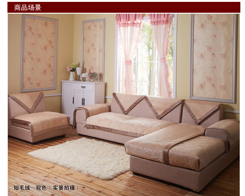 
                                        Awdream艾尚唯梦短毛绒沙发垫 欧式沙发巾套罩布艺坐垫 秋冬布艺软饰 短毛绒-紫 110*240cm                