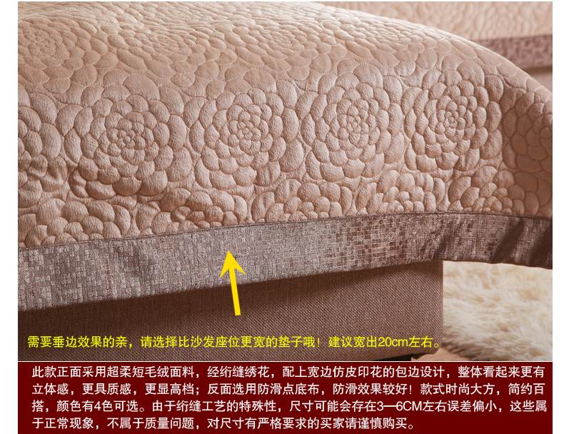 
                                        Awdream艾尚唯梦短毛绒沙发垫 欧式沙发巾套罩布艺坐垫 秋冬布艺软饰 短毛绒-紫 110*240cm                