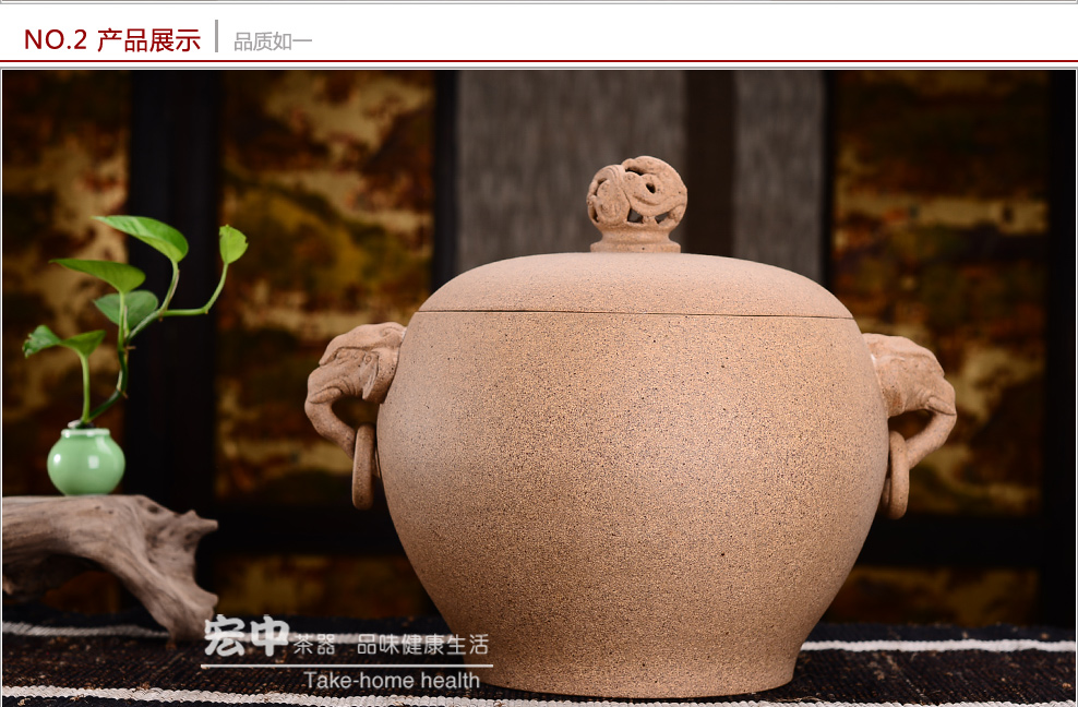 宏中-紫砂茶叶罐  手工茶叶罐 老段泥双耳罐 储茶罐大号 段泥象头双耳茶叶罐