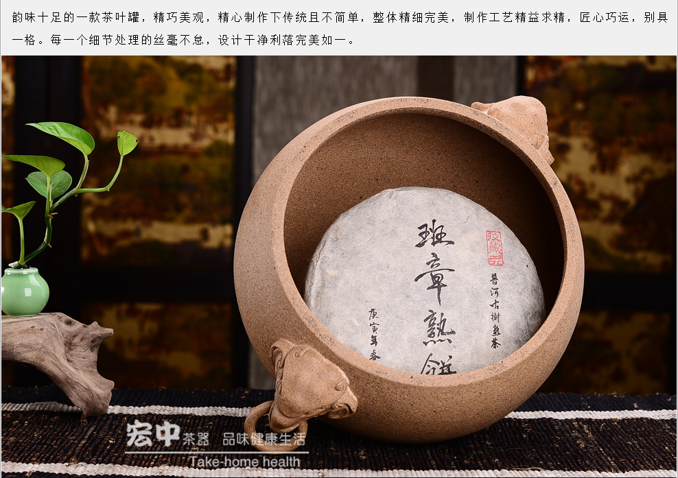 宏中-紫砂茶叶罐  手工茶叶罐 老段泥双耳罐 储茶罐大号 段泥象头双耳茶叶罐
