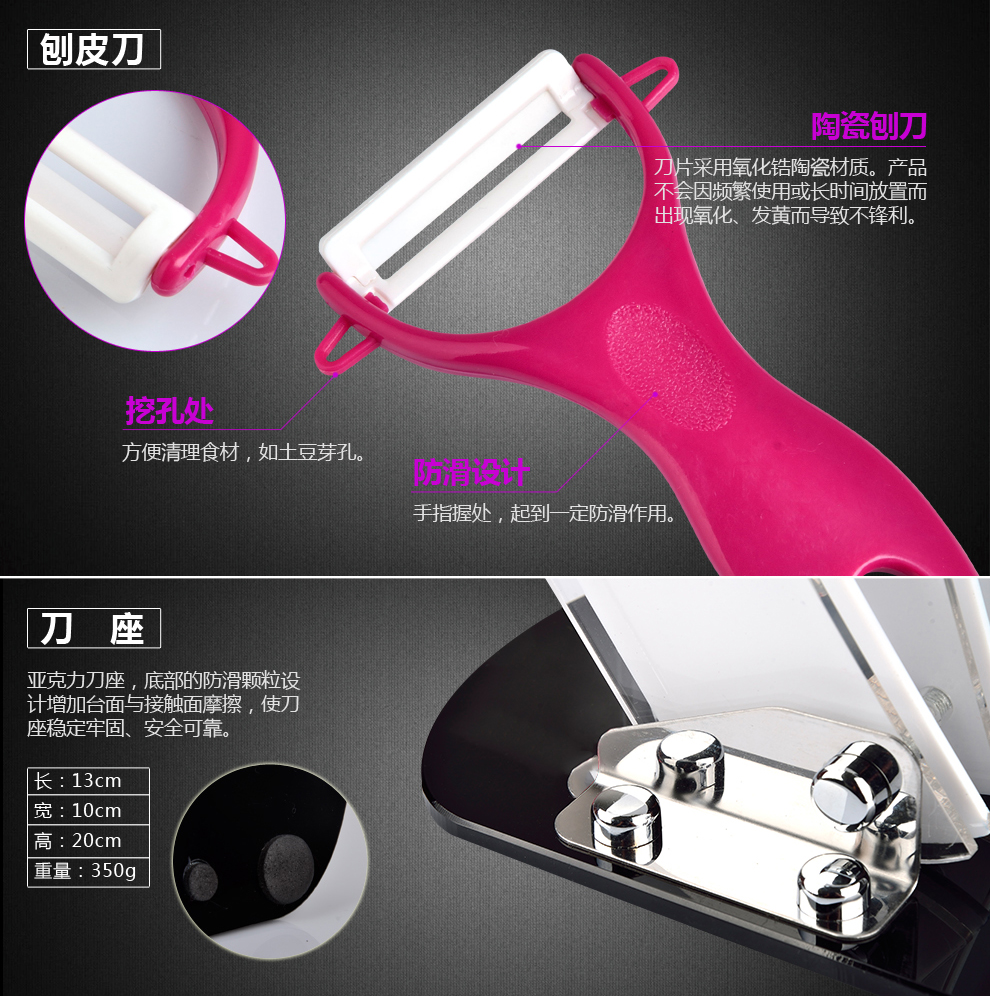 
                                        品品优（pinpinyou） 品品优陶瓷菜刀 厨师刀 水果刀 刨刀 刀架 陶瓷刀具5件套 红色                