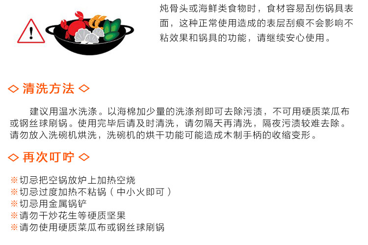 Berndes 宝迪德国原装进口28cm（电磁炉通用）无油烟不粘锅平底双耳带盖煎炒锅