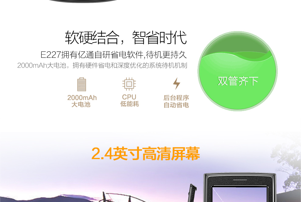 亿通（ETON） E227 移动/联通2G 老人手机 双卡双待 耀岩黑