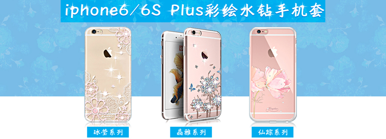 
                                        KH 透明水晶兔耳朵支架手机壳 苹果6/6S挂绳兔子硅胶壳 iphone6/6S手机套 iphone6 4.7英寸兔耳 紫色                