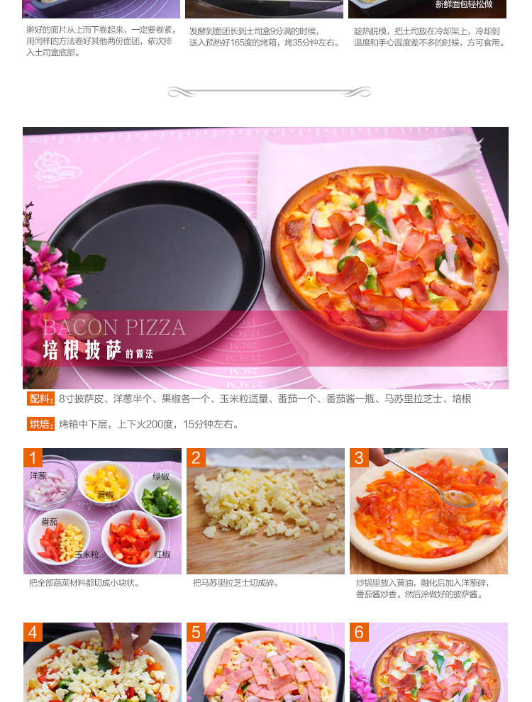 
                                        
                                        杰凯诺 Jekero DIY必备烘焙工具套装 不粘披萨盘/长方形吐司/6寸、8寸蛋糕/6连杯蛋挞模具烘培套装                