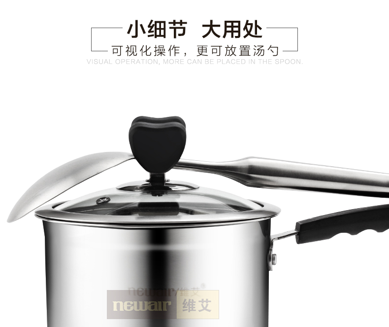 
                                        维艾小奶锅不粘锅煮面锅婴儿辅食锅宝宝煮牛奶锅不锈钢电磁炉适用16cm                