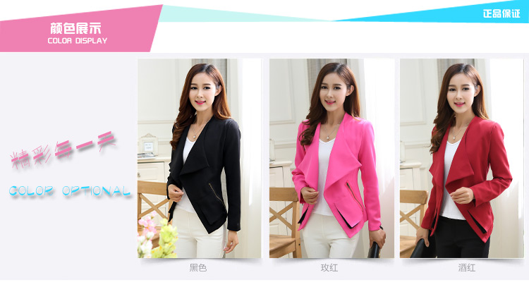 思爱情 2015新款女士小西装 韩版修身显瘦短款休闲小西装外套潮 黑色 XL(建议体重120-130