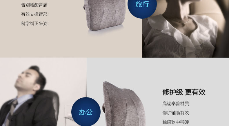 
                                        365SLEEP慢回弹护腰靠垫 椅子车用办公室靠枕 记忆棉腰靠背垫 藏青色升级款 41*37*9.5                