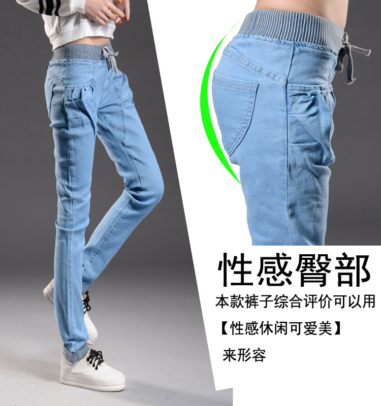 茵茵小兔2016秋冬款女式新款加绒加厚牛仔裤松紧腰带显瘦保暖靴裤女 蓝色. 29码