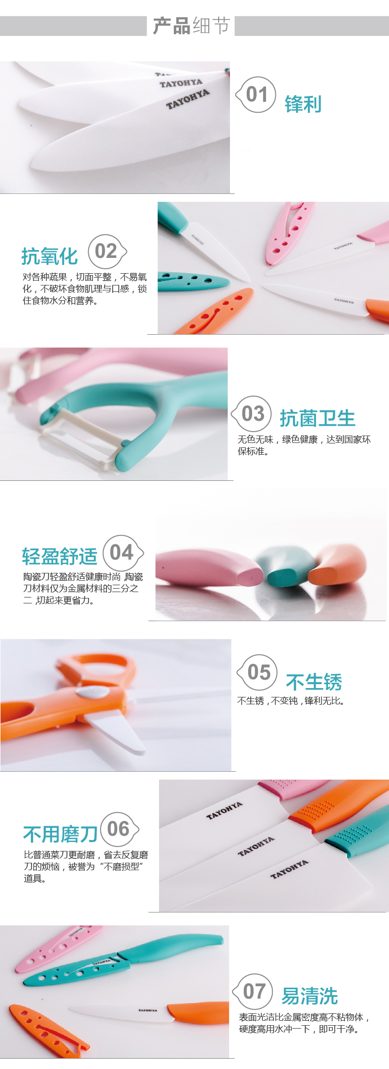 
                                        多样屋（TAYOHYA） 乐彩奈米陶瓷礼盒厨房陶瓷刀具套装刀具刨刀水果刀 水果刀礼盒-蓝色                
