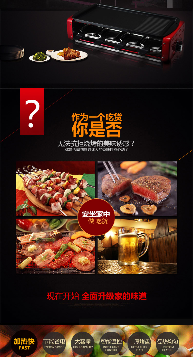 比亚 烤肉锅 家用