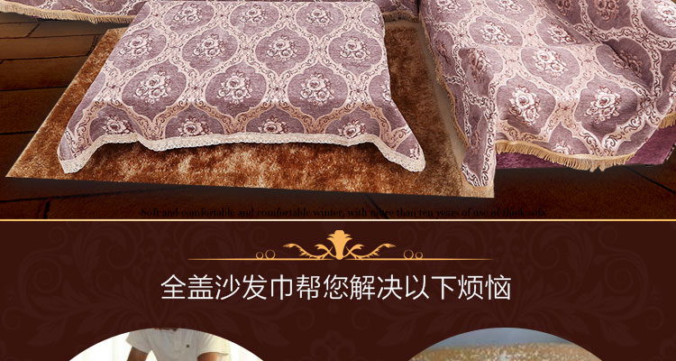 
                                        yongtongsilk 全盖沙发套罩子欧式沙发垫坐垫沙发巾 温情咖 180*180cm适合单人位沙发                