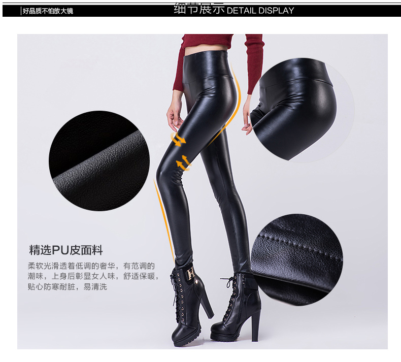 
                                        hizze 皮裤女春款韩版外穿打底裤女小脚裤纯色高腰修身显瘦裤子女士铅笔裤 薄款 L码2.1-2.2尺                