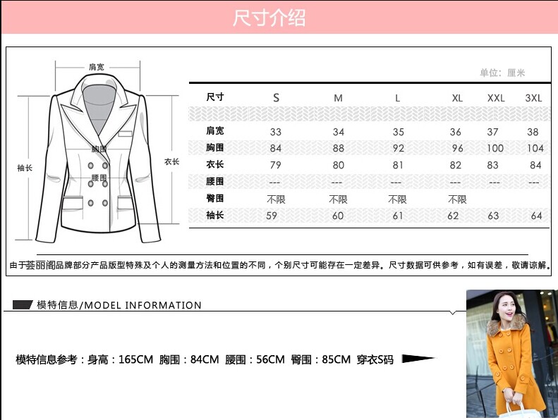 幸丰2016女装新款大码外套女 8175 黄色  XXL