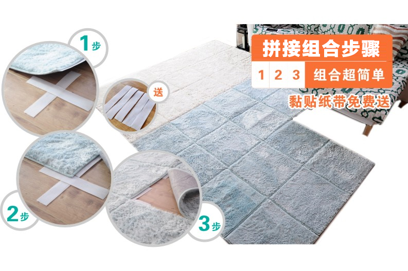 
                                        加厚拼接绒客厅门厅卧室茶几地毯满铺床边榻榻米毯 果绿色 35*35cm                