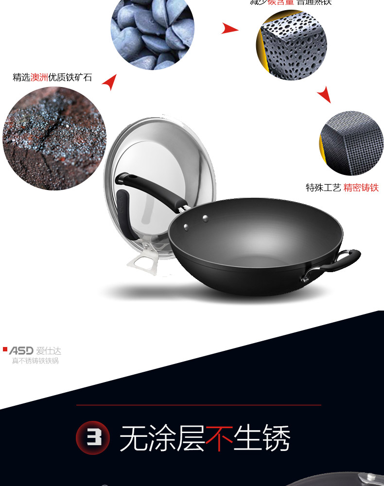 
                                        
                                        爱仕达（ASD） 炒锅电磁炉通用无涂层炒菜锅32cm新三代不锈聚能旋风精铁锅WG8332ELX                