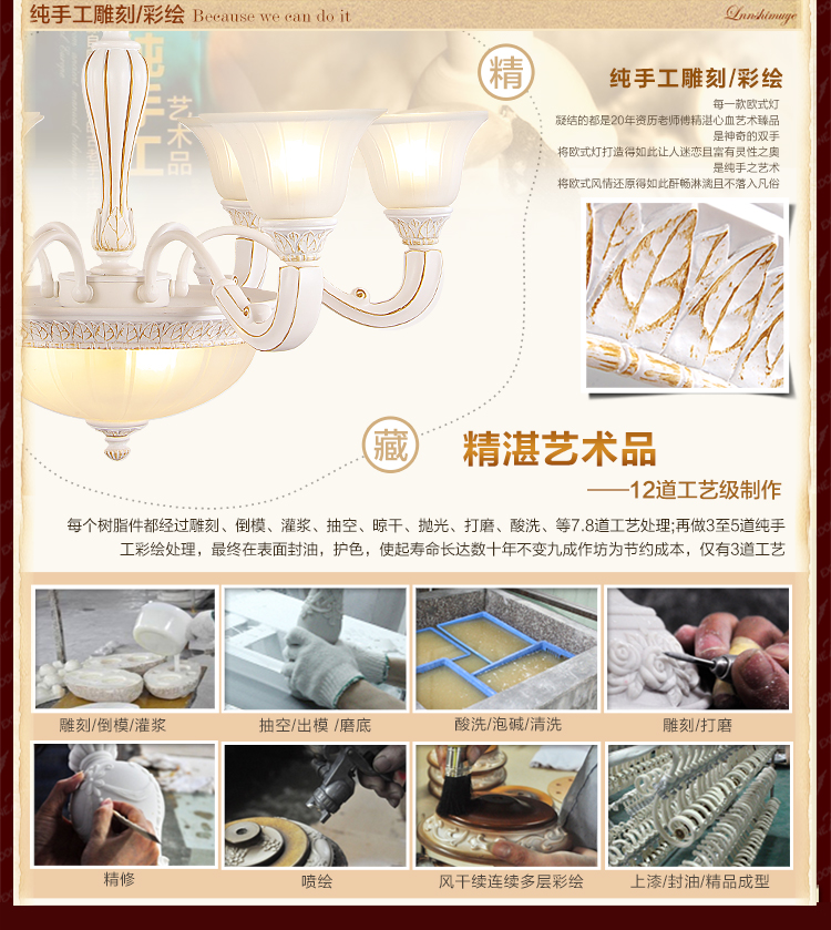 华艺灯饰 欧式吊灯 客厅餐厅卧室书房田园简约灯具 艾克诗顿 CH0064 6+3头