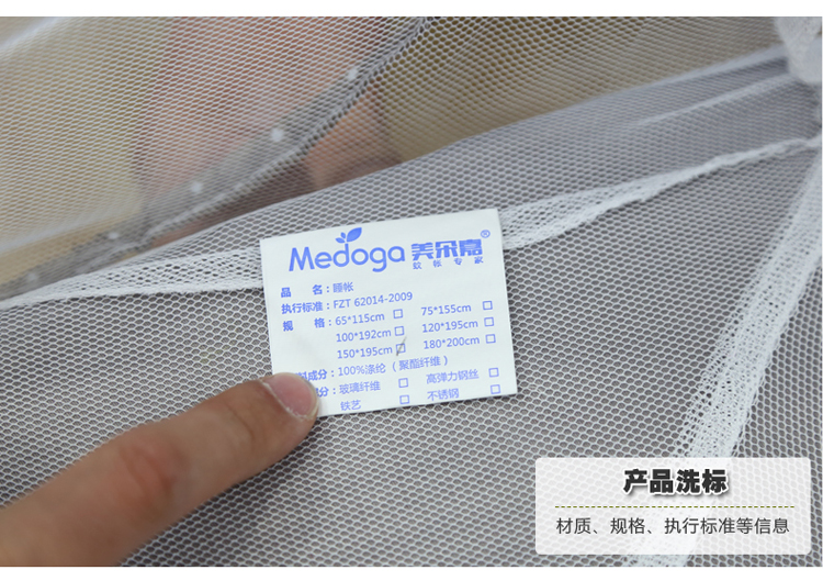 美朵嘉折叠式圆顶蒙古包钢丝蚊帐拉链免安装三开门防蚊布蚊帐活底 清爽蓝(活底款) 150cm