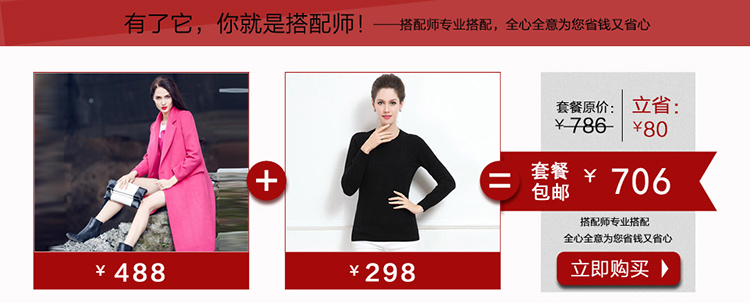 微糖2015冬季新款女装韩版中长款修身品牌羊毛大衣休闲毛呢大衣呢子风衣女  C1 驼色 XL