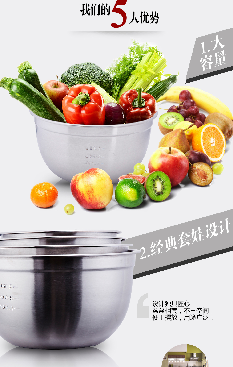 欧圣美 304不锈钢沙拉刻度盆 打蛋盆 调料盆 和面盆 四件套M-6017