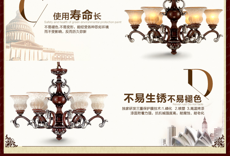 
                                        华艺灯饰 欧式吊灯 客厅餐厅卧室书房田园简约灯具 艾克诗顿 CH0074 吊灯 6头                