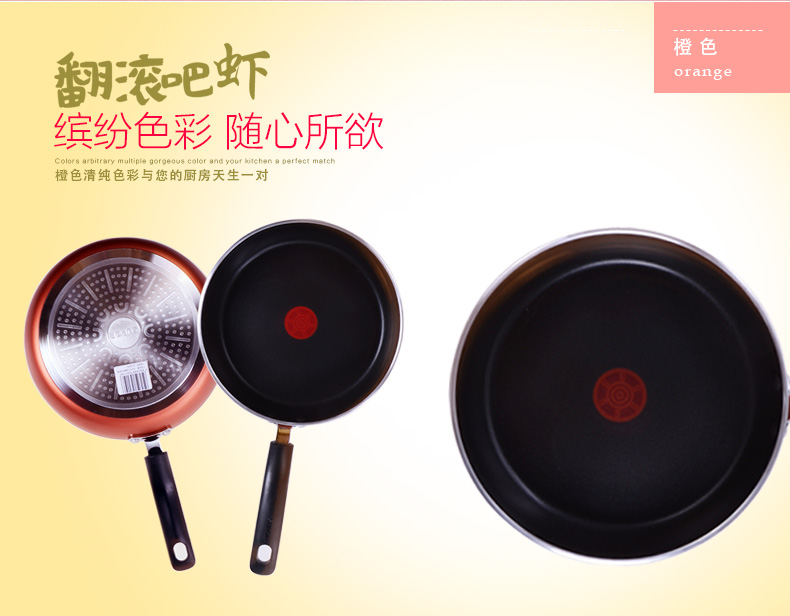 苏泊尔(SUPOR)不粘平底煎锅电磁炉牛排锅EJ1226P01