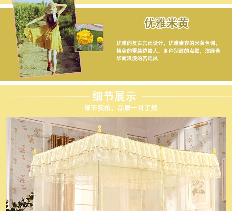 枫蓝之家 蚊帐宫廷三开门床裙款坐床式拉链方帐1.5米1.8米2米床 粉色 180*200cm