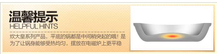 
                                        炊大皇铸铁不锈炖锅炒锅 32cm CKN5732YK                