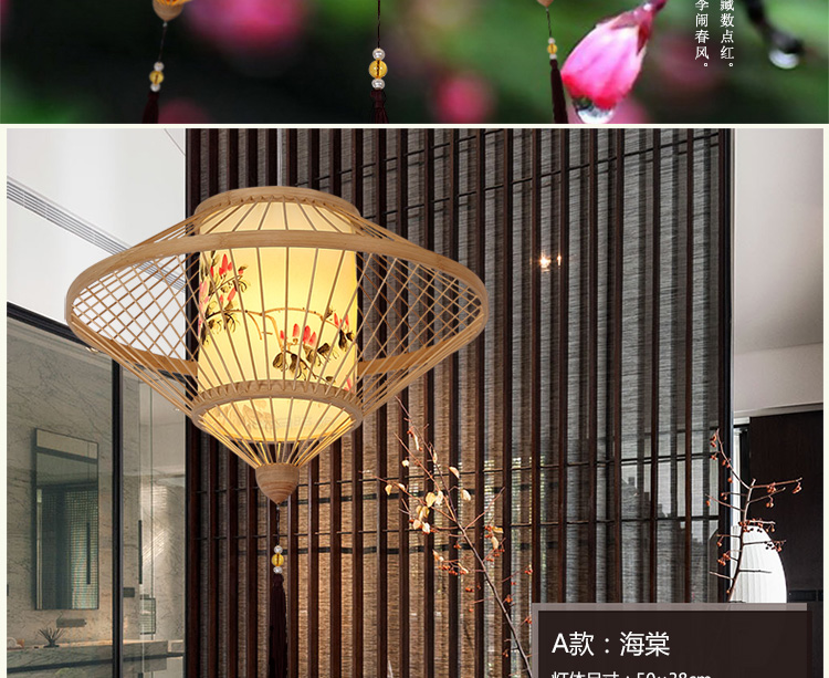 比月现代中式餐厅客厅灯具东南亚创意工程灯手绘田园竹编吊灯3961 碧荷