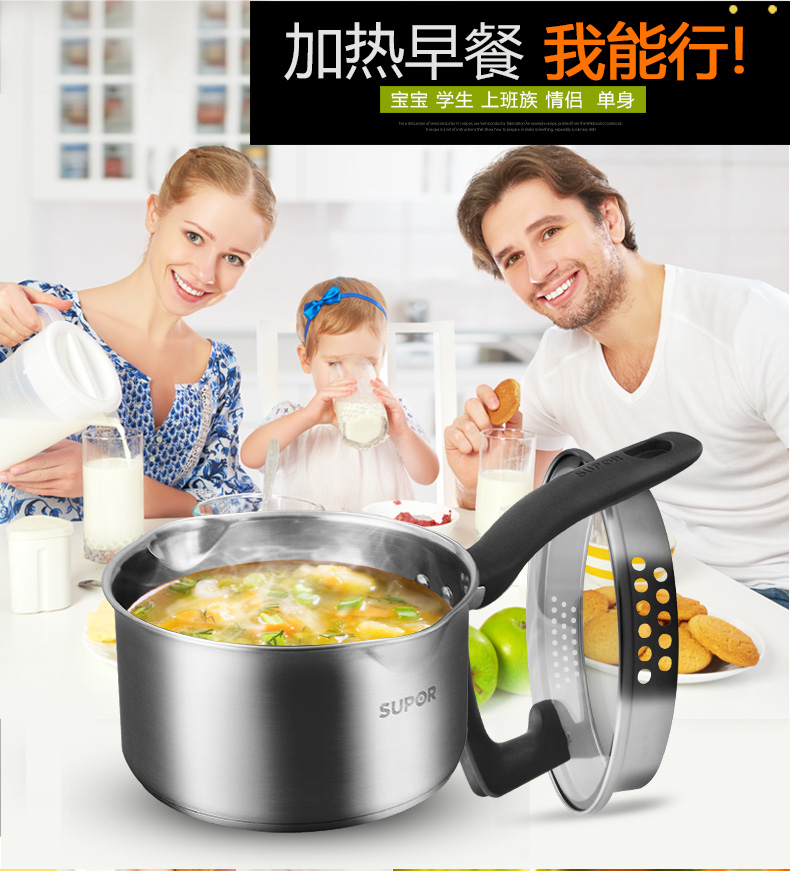 
                                                                                苏泊尔（SUPOR） 奶锅 14cm巧立304不锈钢复底奶锅 牛奶锅 面汤锅ST14J1                