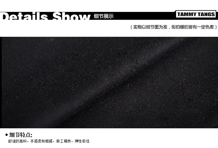 
                                        糖力 2015冬装新品欧洲站 黑色弹力中腰百搭九分休闲裤长裤打底女 斯慕黑 S                