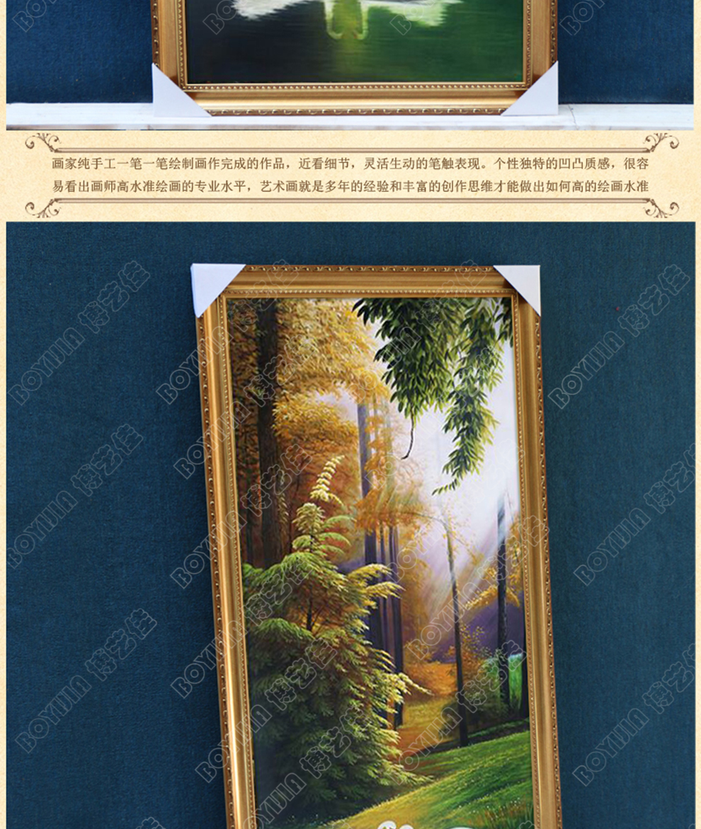 
                                                            博艺佳 欧式手绘风景油画玄关装饰画过道竖版挂画天鹅湖壁画定制 B宫殿金框 60CM*120CM                