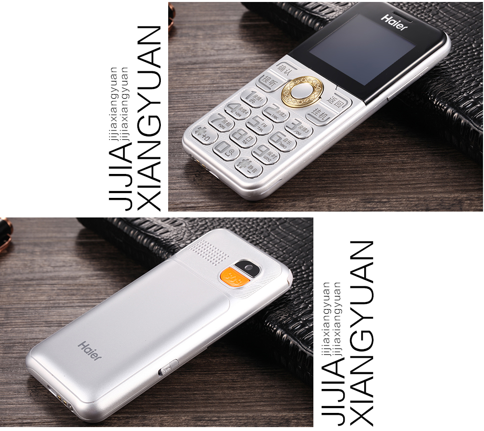 海尔（Haier）M313 移动联通2G 直板按键老人手机 双卡双待 博雅黑