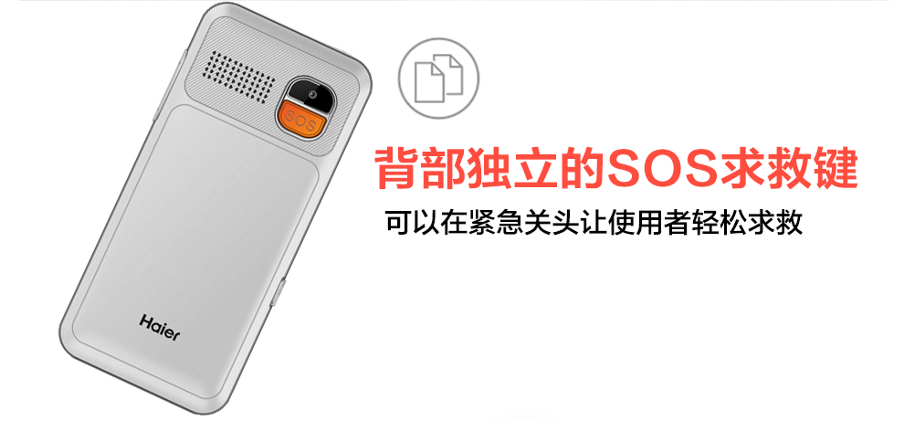 海尔（Haier）M313 移动联通2G 直板按键老人手机 双卡双待 博雅黑