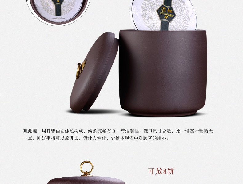 
                                                                                宏中（hongzhong） 宜兴紫砂茶叶罐 大号 七饼装存茶罐醒茶密封罐普洱茶饼罐储茶罐 紫泥七饼装-熟普专用                