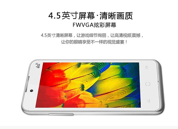 酷派 8707 移动4G 智能 手机 （4G ROM） (白色)