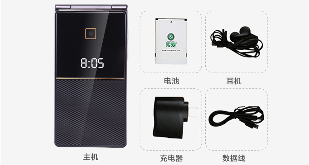 
                                        索爱 Z5 移动/联通 2G 翻盖老人手机 金色                